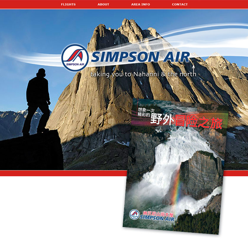 web-simpson-brochure